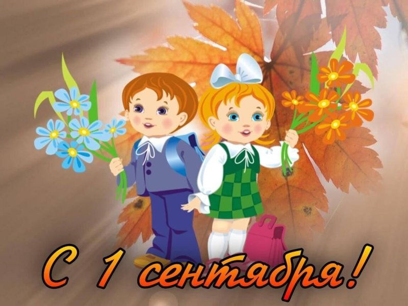 Красивые первоклашки