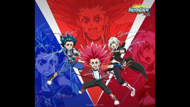 Бейблэйд бёрст 5 сезон