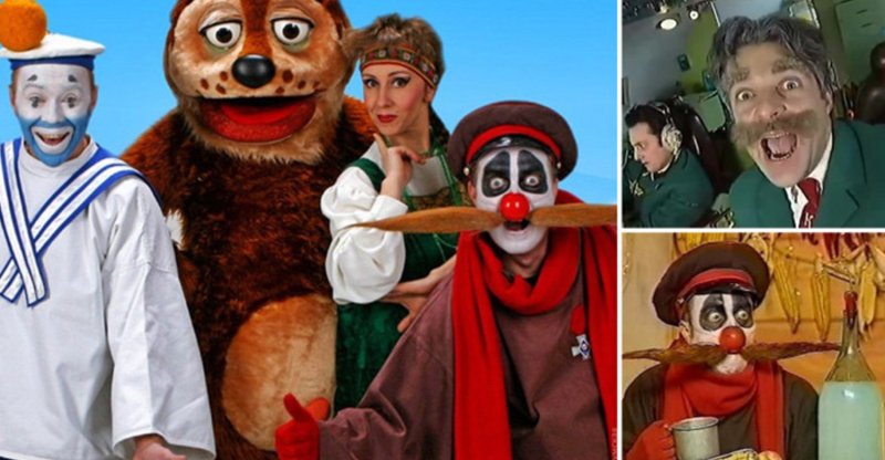 Каламбур 1996