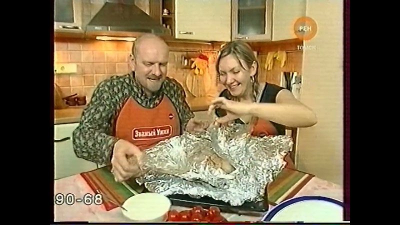 Званый ужин РЕН ТВ 2006