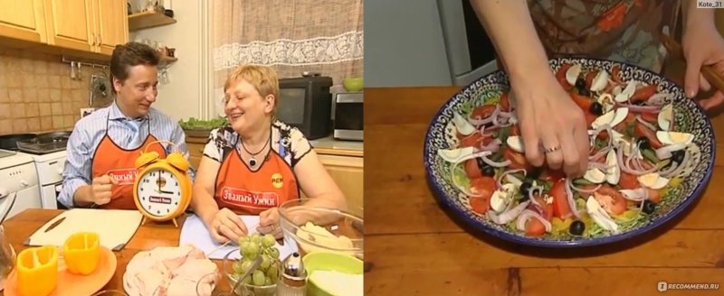 Ужин с шоу программой