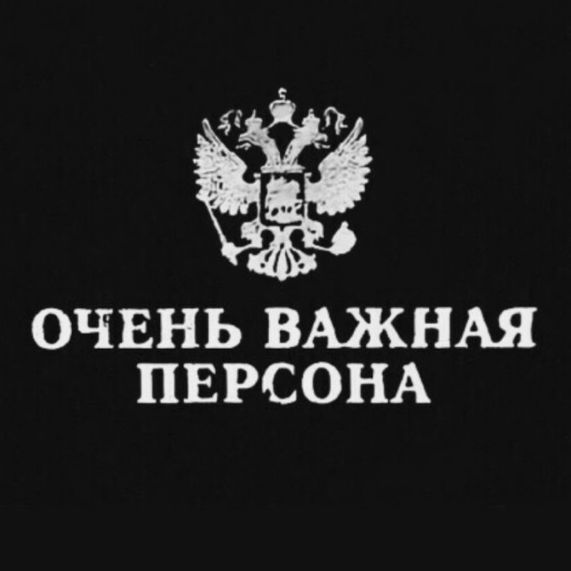 Посадочники России