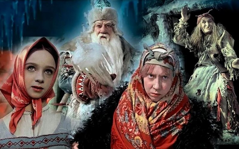 Александр Роу Морозко