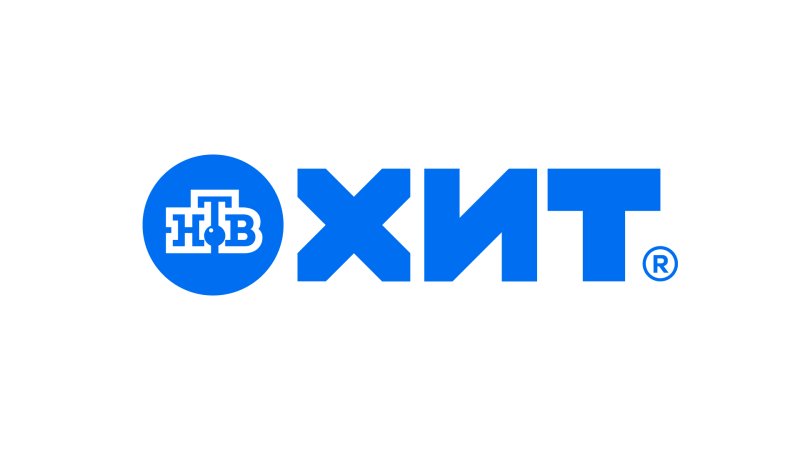 НТВ хит