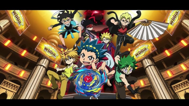 Аниме Бейблэйд Берст