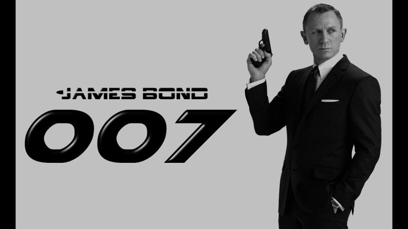 Агент 007 Дэниел Крейг