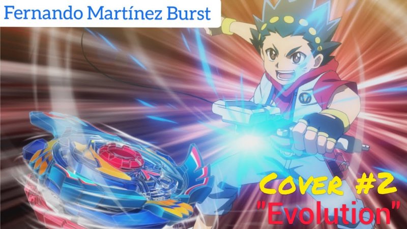 Бейблэйд бёрст