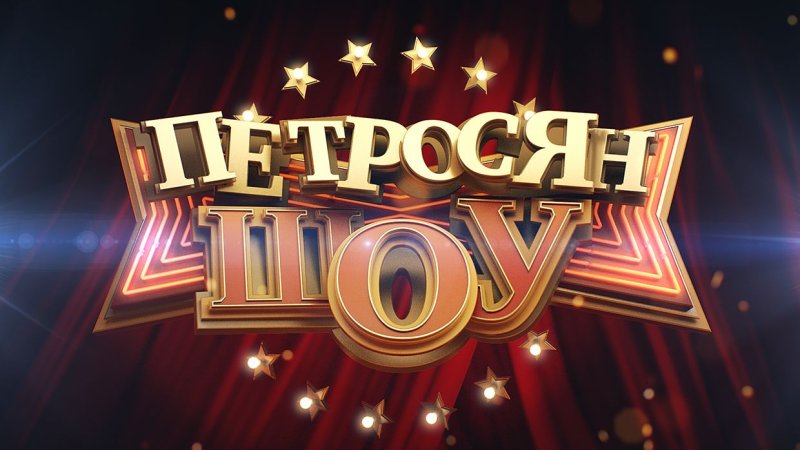 Заставка телепередачи