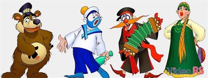 Деревня дураков персонажи