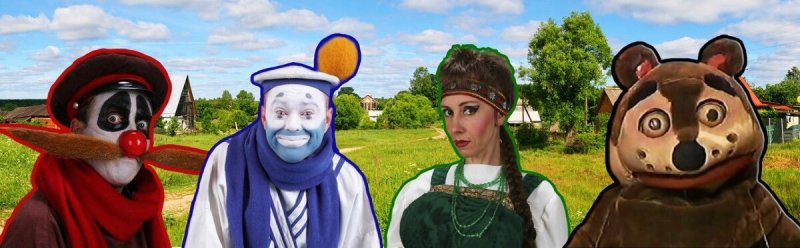 Деревня дураков персонажи