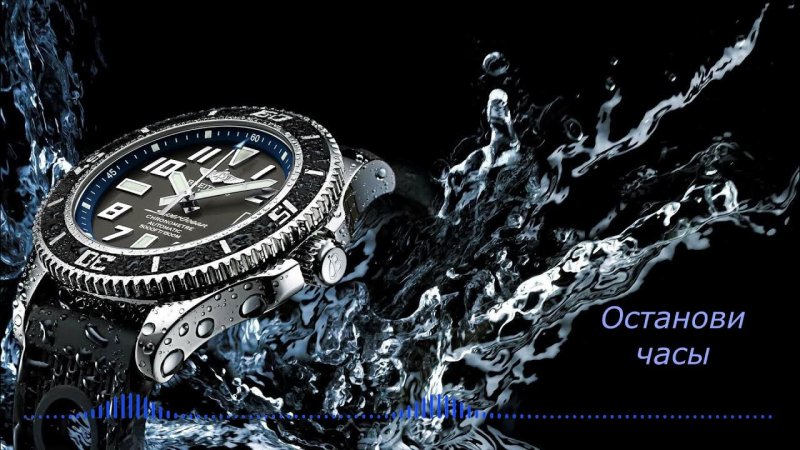 Заставка наручные часы