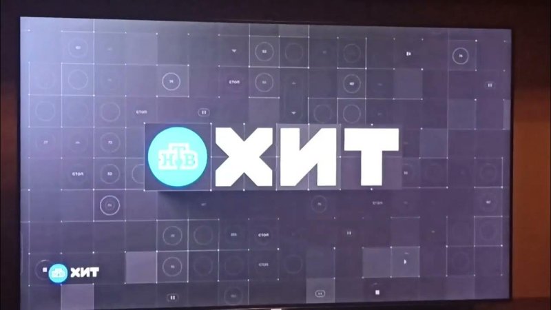 НТВ хит реклама