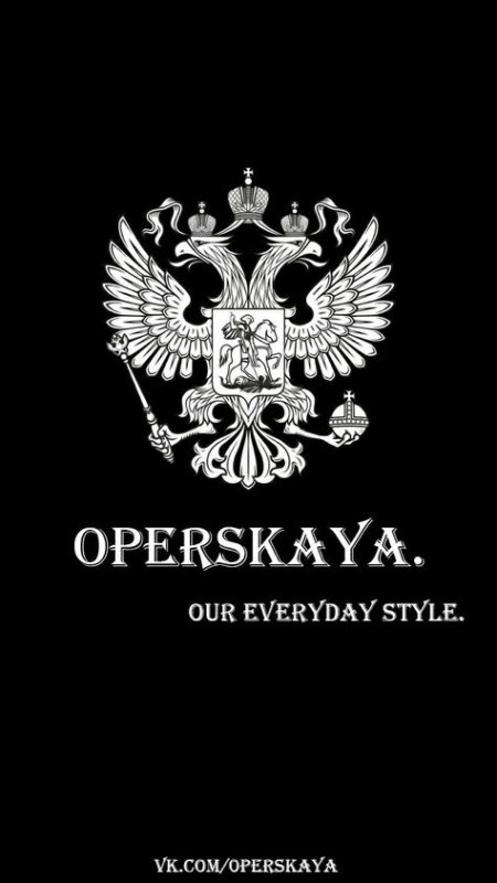 Оперуполномоченный герб