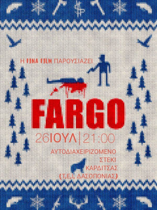 Фарго сериал Постер