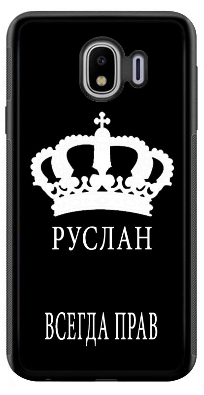 Именные заставки на телефон