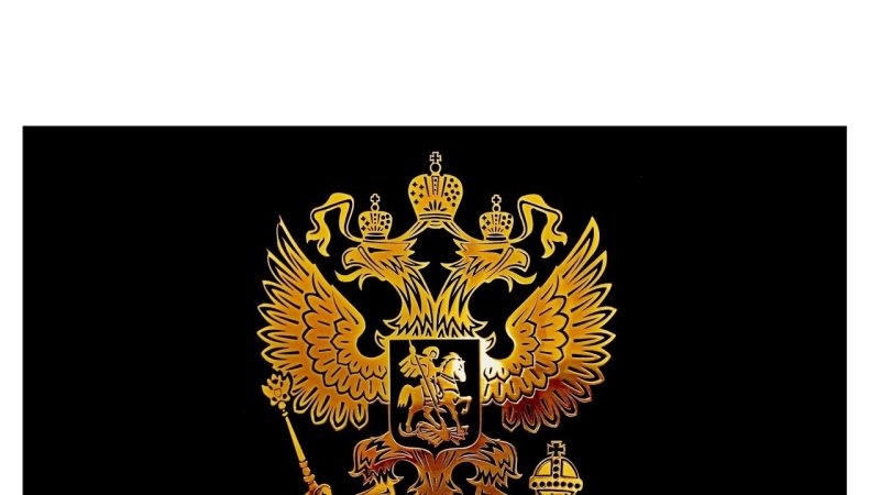 Красивый герб России