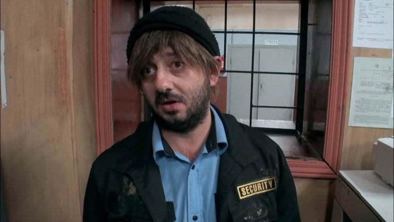 Александр Родионов Бородач