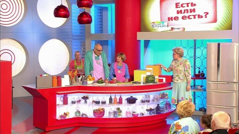 Жить здорово заставка