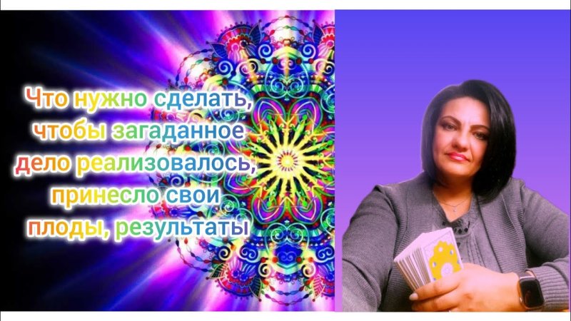 Колесо фортуны знак