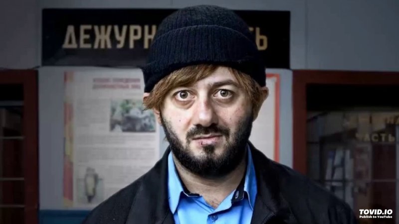 Вахитов Бородач актер