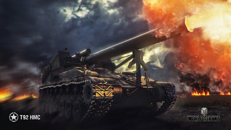 САУ t92 HMC