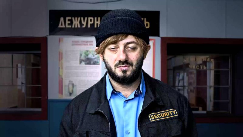 Александр Родионович Бородач