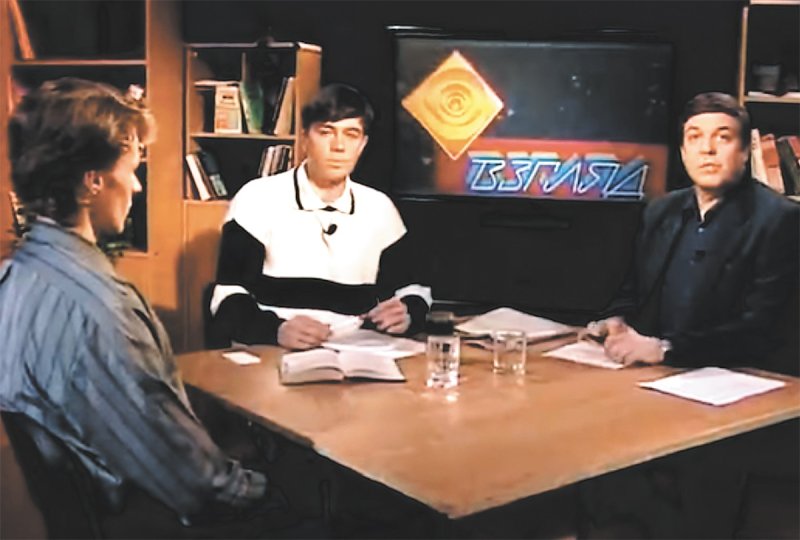 Передача взгляд Бодров