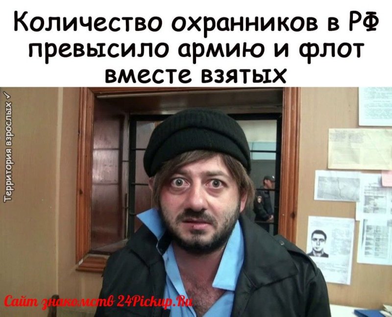 Александр Родионович Бородач