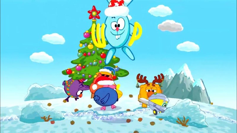 Смешарики зима