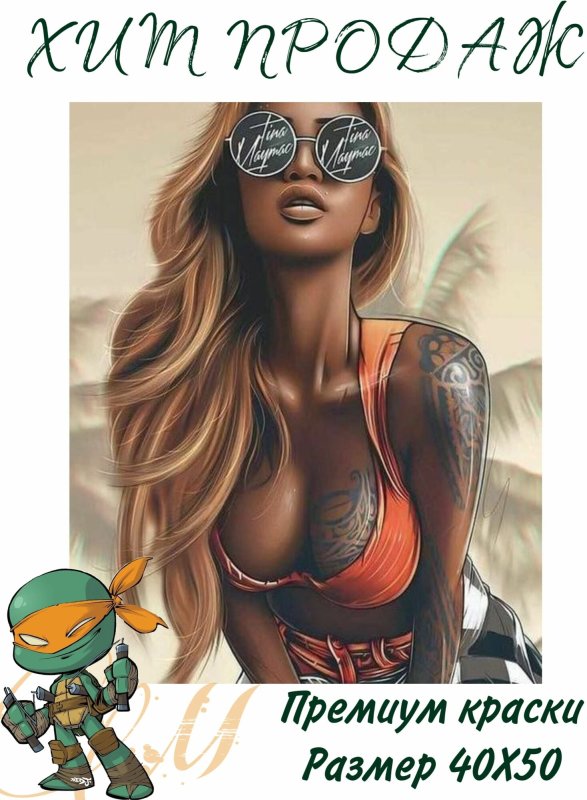 Макс Твейн 2020