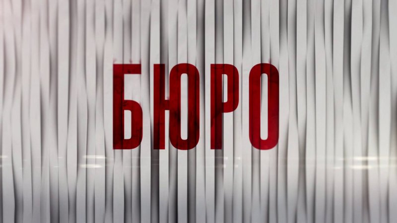 Городские пижоны заставка