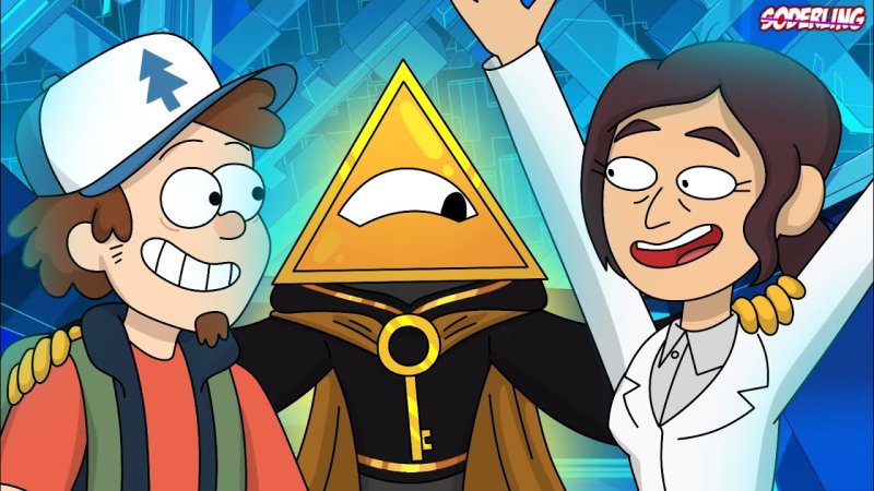 Алекс Хирш Корпорация заговор