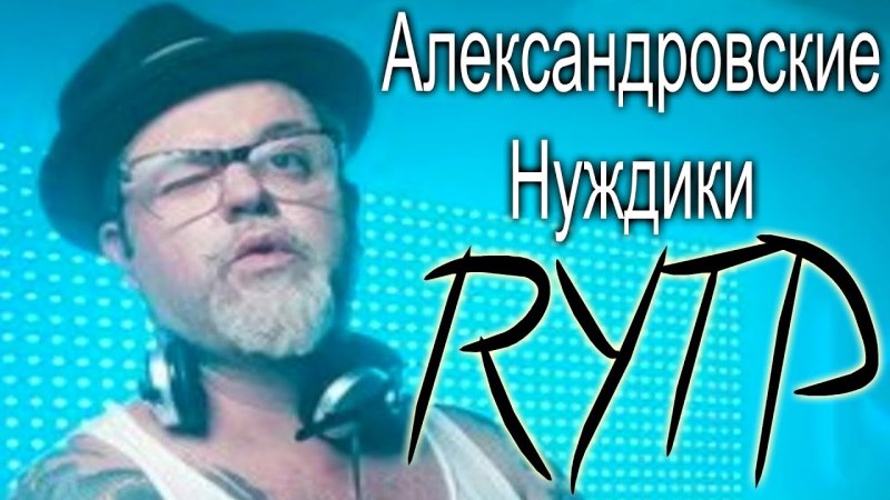 Нуждики анекдоты