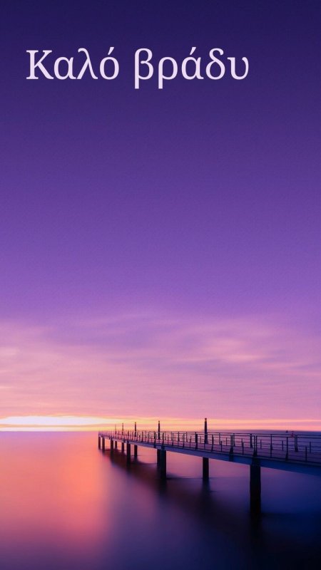 Фон на телефон красивые