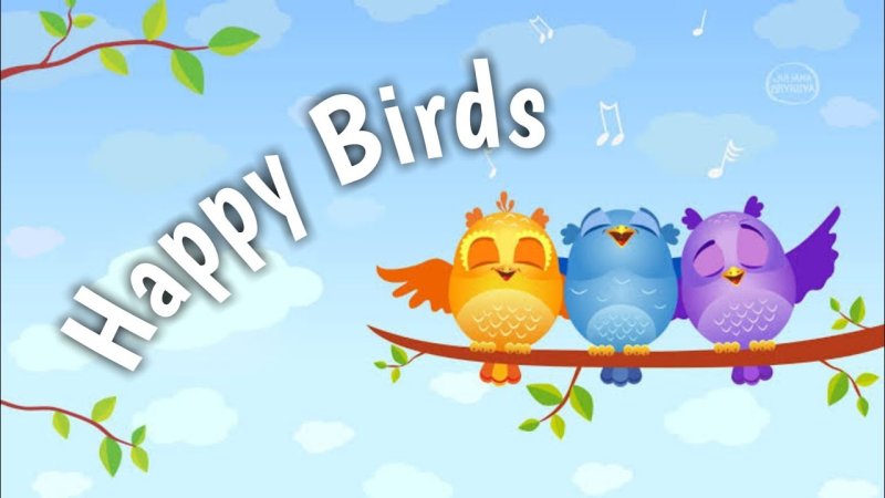 Мультяшные птички