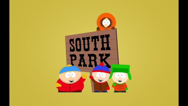 Южный парк на рабочий стол