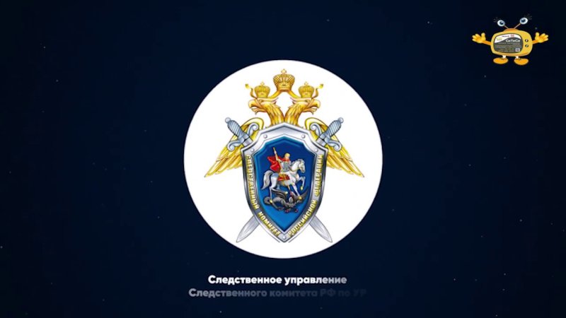 Следственный комитет заставка