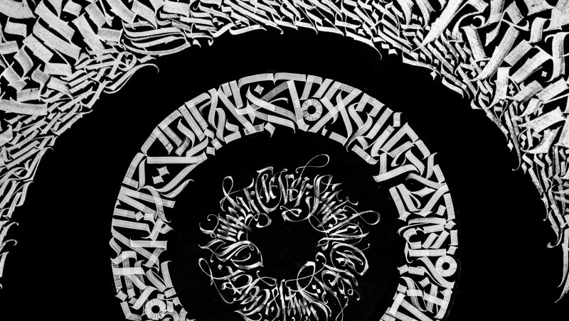 Покрас Лампас каллиграфия 4к