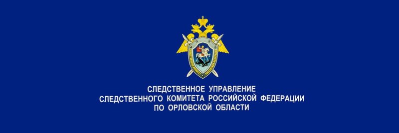 Следственный комитет обои на рабочий стол