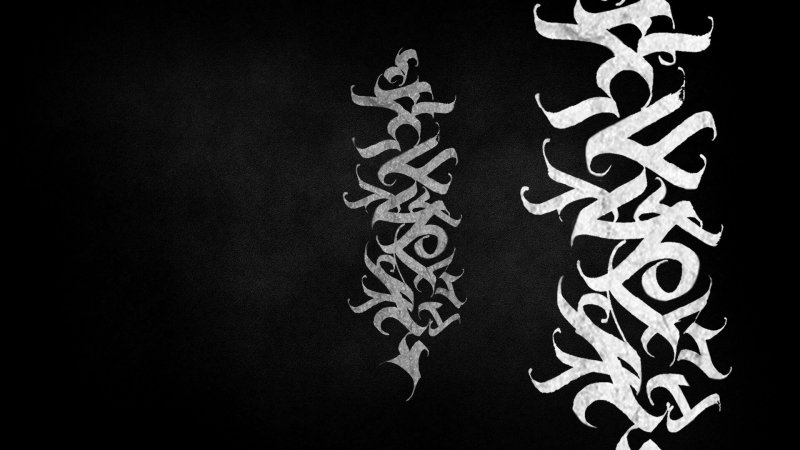 Готическая каллиграфия Лампас Покрасс