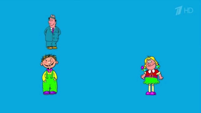 Фон из Ералаша