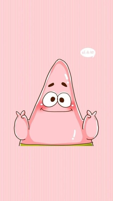 Классные обои Патрик