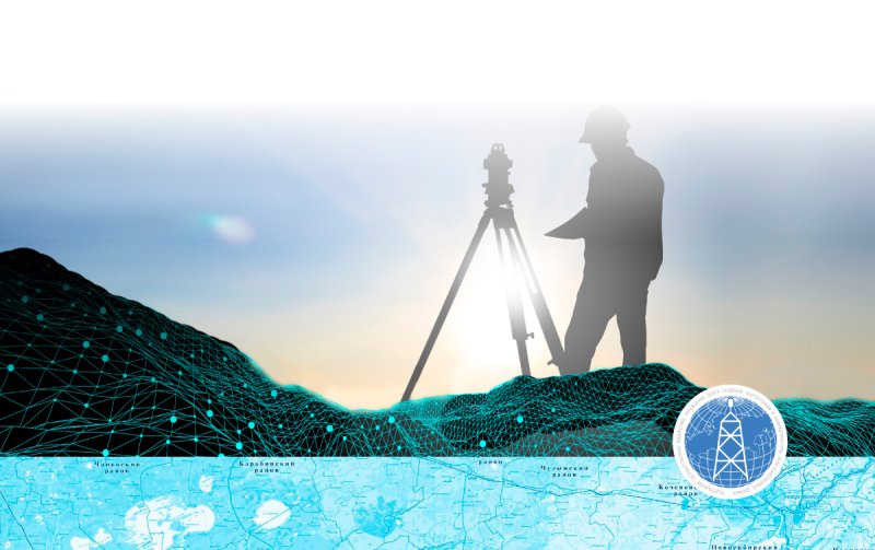 Геодезия и картография