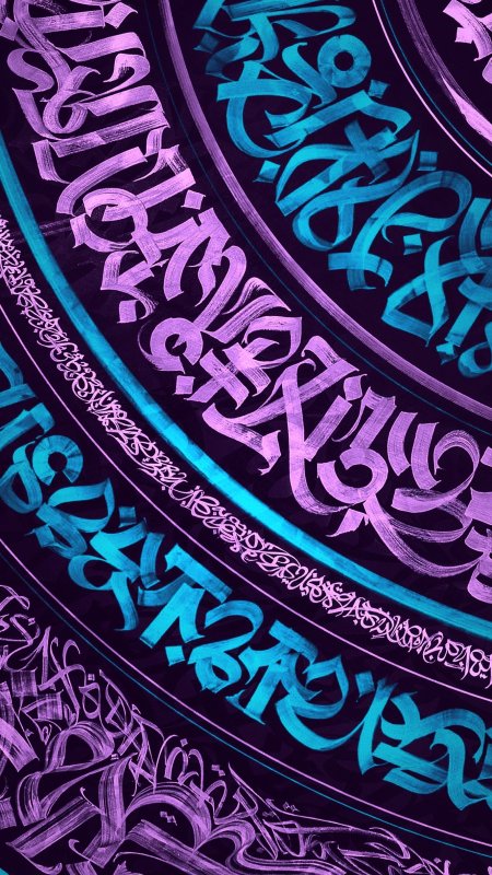 Покрас Лампас арабская вязь