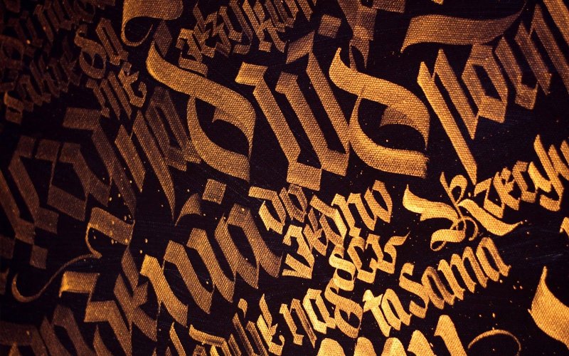 Покрас Лампас каллиграфия