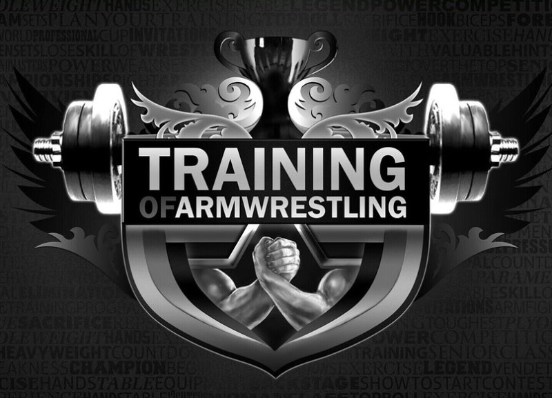 Армрестлинг фон