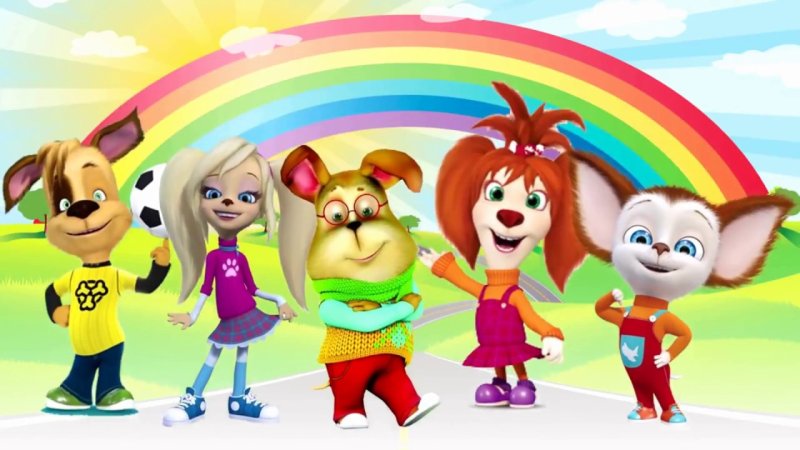 Герои мультика Барбоскины