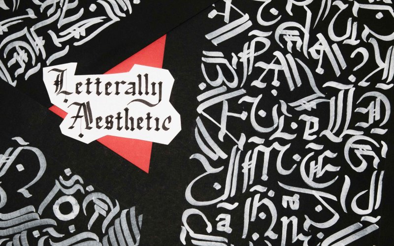 Каллиграфия на стене