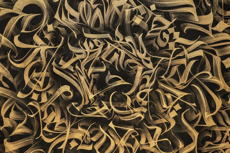 Покрас Лампас алфавит