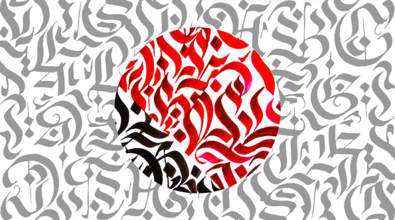 Покрас Лампас фон